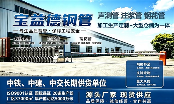 宝益德钢管仓储生产基地，萍乡本地现货仓库，厂区占地37000㎡